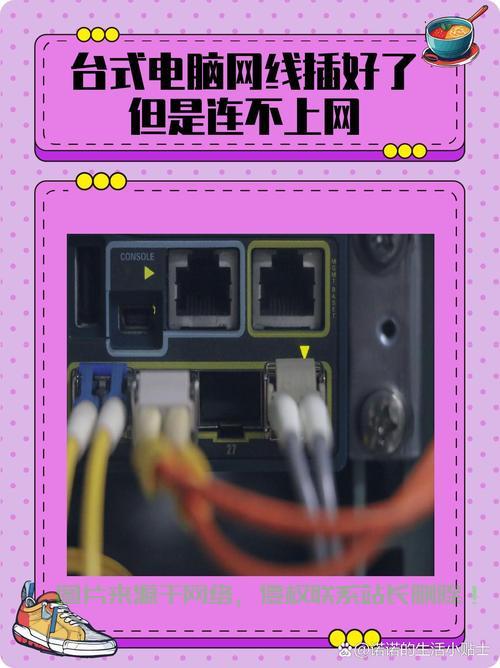 解决电脑连接VPS难题的终极攻略 第3张