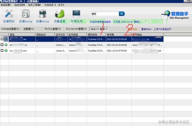 优化VPS访问速度，轻松提升网络体验！ 第1张