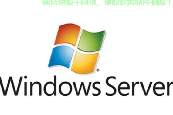Win2008 VPS专业方案，高效助力企业运行之巅 第1张