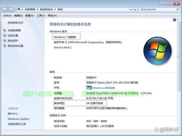 Win2008 VPS专业方案，高效助力企业运行之巅 第2张