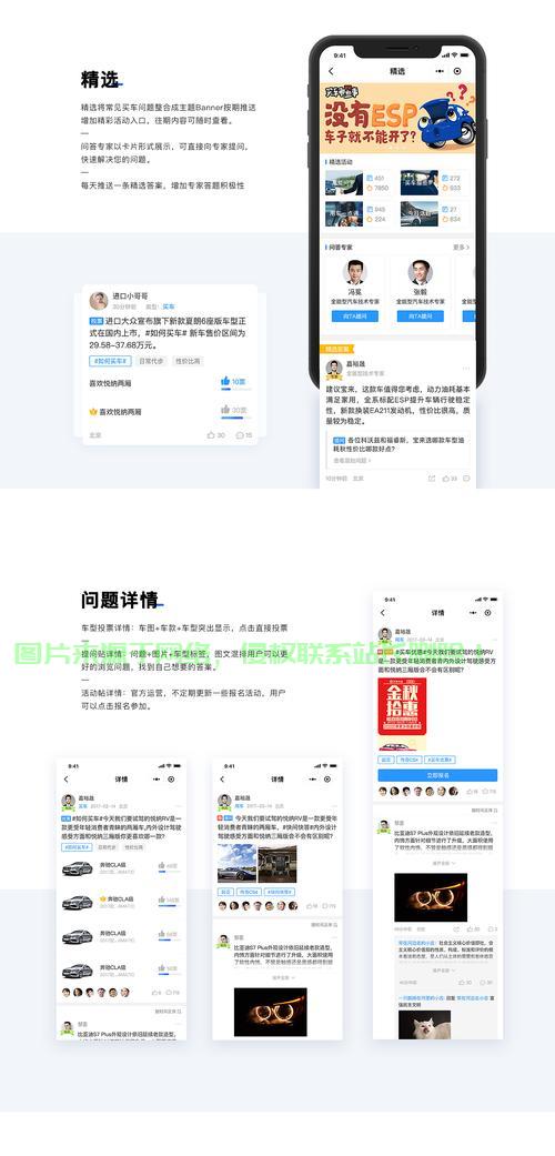 汽车GPS定位器查证攻略，轻松掌握快速查证方法！ 第3张
