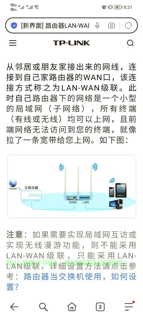 路由器与VPS共享，网络优化与资源共享的轻松实现之道 第1张