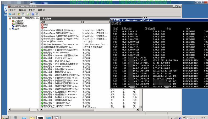 VPS搭建秘籍，入门到精通的详尽教程 第1张