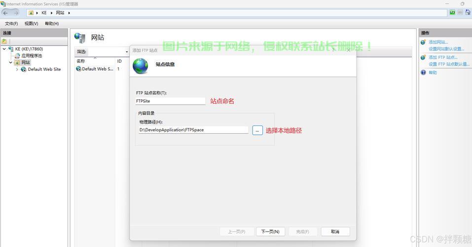 高效、安全与便捷兼备，VPS FTP客户端——文件传输的绝佳选择！ 第2张