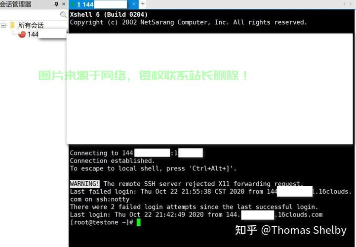 Ubuntu搬瓦工，轻松构建高效VPS之旅！ 第2张