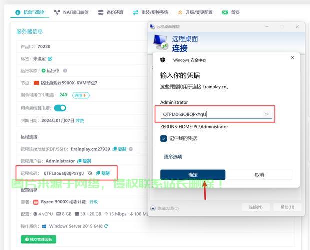 VPS服务器轻松上手教程，详细步骤指引开启操作之旅！ 第2张