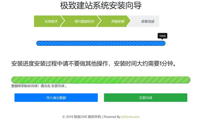 VPS创建与登录全攻略，轻松上手指南 第2张