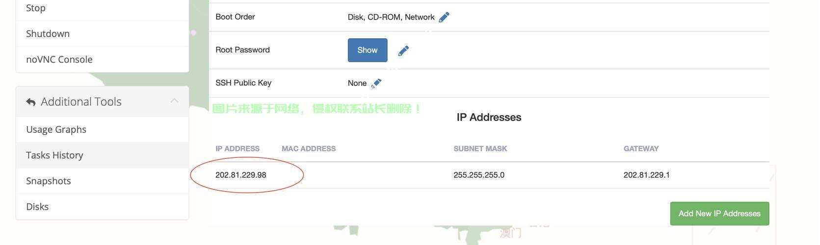 VPS.net充值指南，轻松上手，快速充值无压力！ 第1张