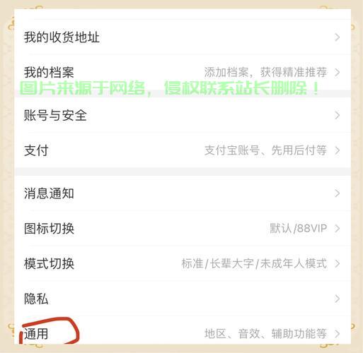 邦途VPS绑定全攻略，轻松上手，操作无忧！ 第1张