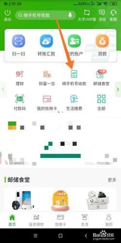邦途VPS绑定全攻略，轻松上手，操作无忧！ 第3张