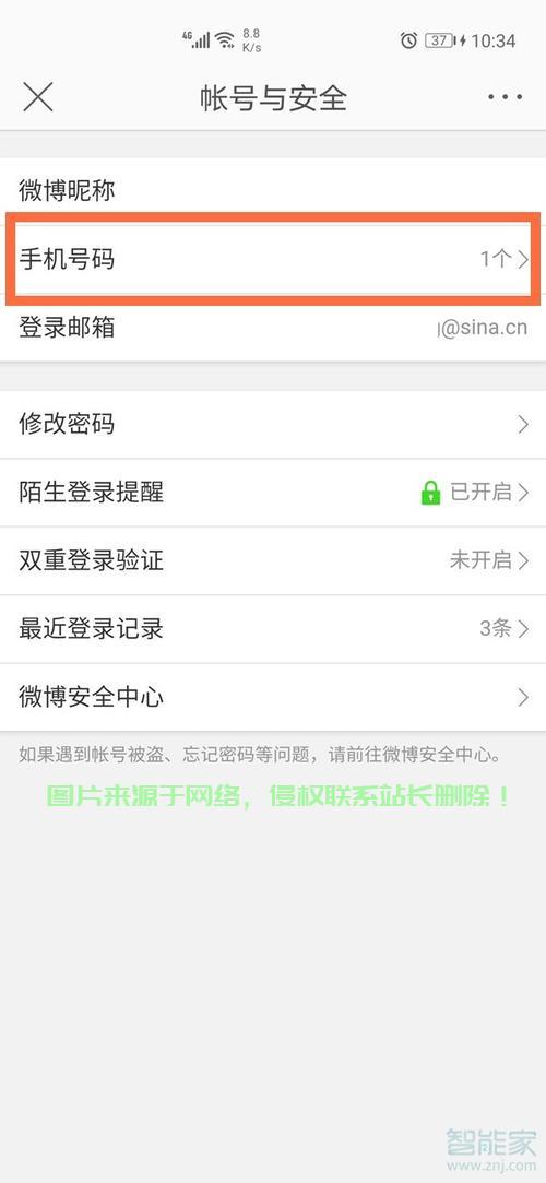 邦途VPS绑定全攻略，轻松上手，操作无忧！ 第2张