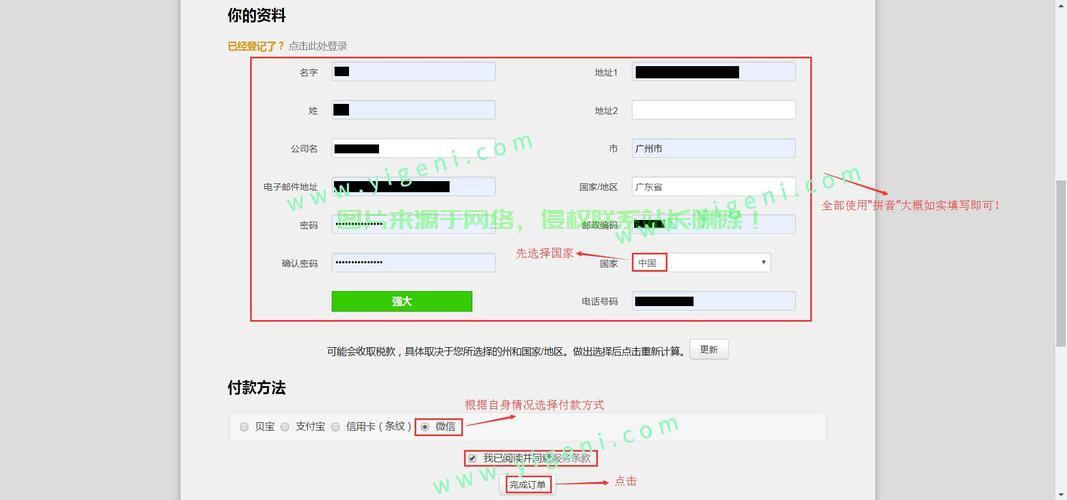 VPS实用教程，轻松掌握SS限速技巧设置！ 第1张