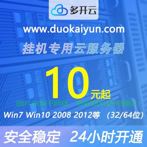 VPS远程系统操作指南，轻松掌握核心操作技巧 第1张