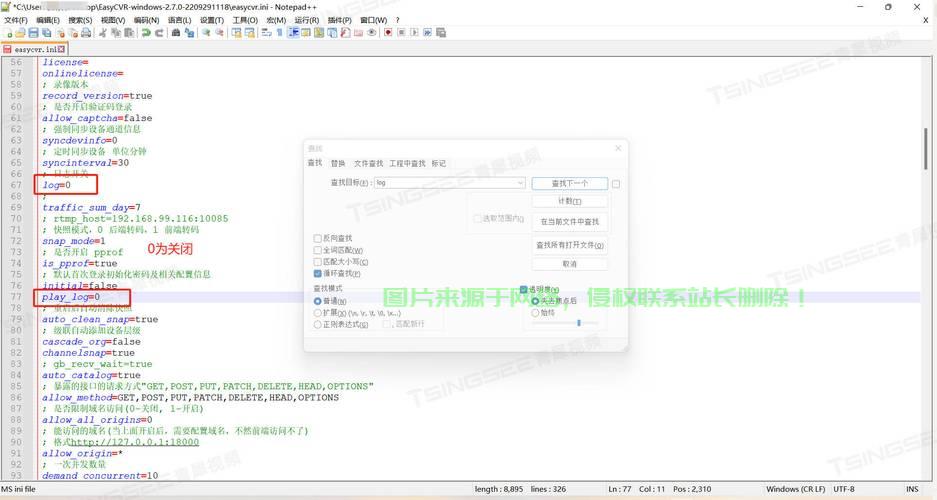 VPS远程系统操作指南，轻松掌握核心操作技巧 第3张