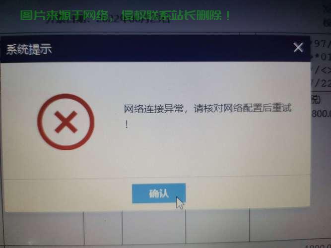 解决海外VPS连接难题，轻松应对连接挑战！ 第1张