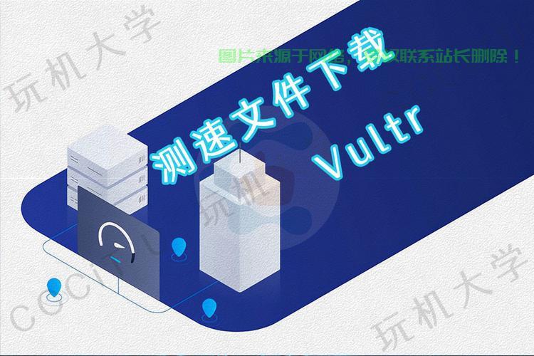 VPS大文件下载实测，揭秘超快传输速度，让你惊叹不已！ 第1张