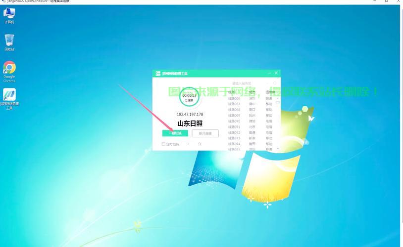 一文解析，VPS需要开几个盘？答案揭晓！ 第3张