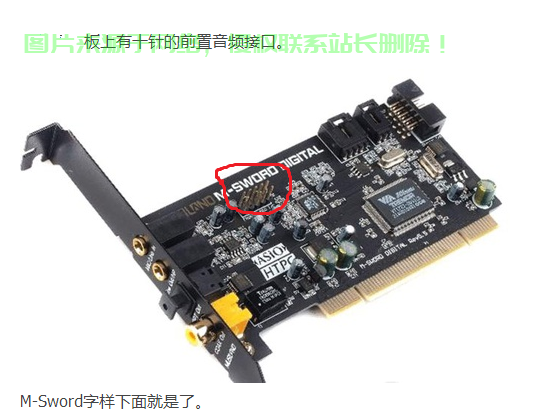 揭秘真相，VPS主机是否配备声卡？ 第2张