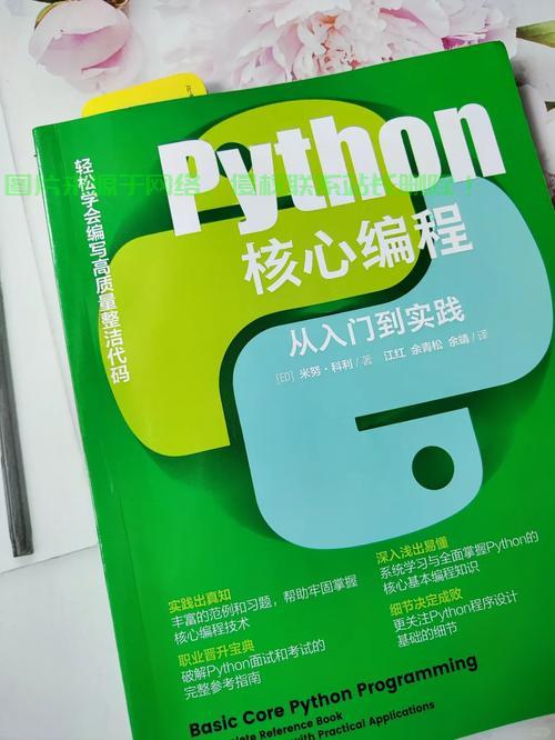 Linux汇编语言程序设计PDF指南，从入门到精通，想从零掌握Linux汇编语言？这份PDF指南如何带你从入门直达精通？，想从零掌握Linux汇编语言？这份PDF指南如何带你从入门直达精通？ 第1张