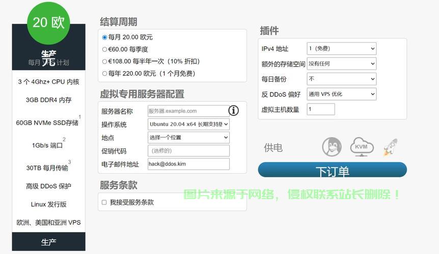 VPS上PHP环境配置全攻略，轻松搭建，一步到位！ 第3张