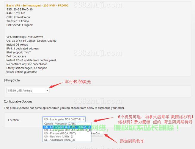 权威推荐搬瓦工VPS选择指南，助你轻松决策！ 第1张