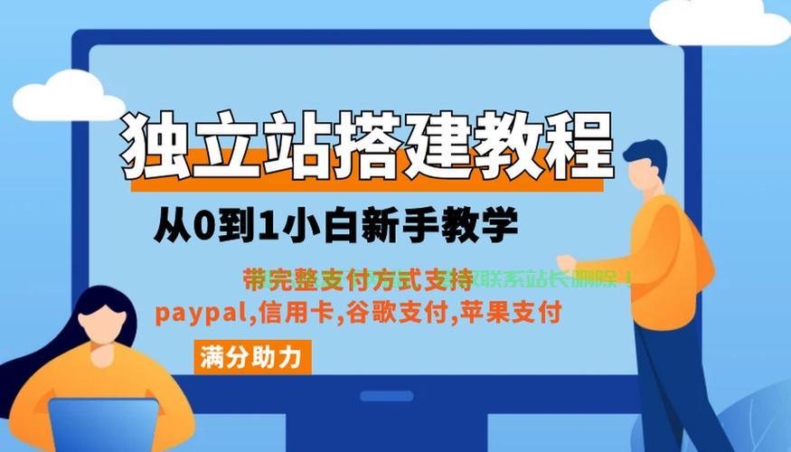 VPS建站秘籍，高效网站轻松搭建指南！ 第1张