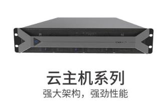 揭秘虚拟主机云VPS的优势与前景展望 第3张 揭秘虚拟主机云VPS的优势与前景展望 第3张