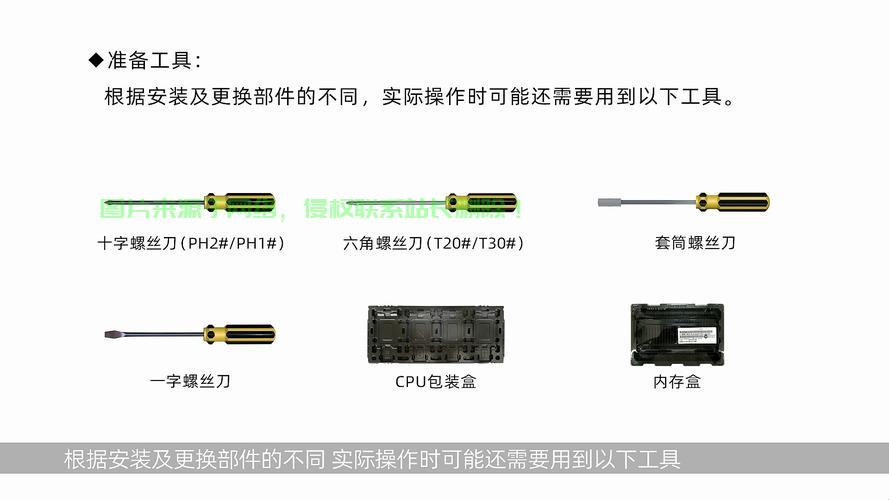 VPS系统更换秘籍，轻松上手，一键搞定！ 第2张