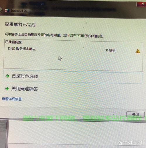 VPS输入命令无响应问题解析与解决手册，快速定位问题根源与有效修复方案 第1张