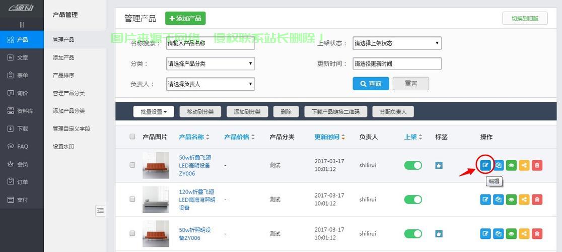 VPS实现边下载边上传,高效文件传输新时代来临 第2张 VPS实现边下载边上传,高效文件传输新时代来临 第2张
