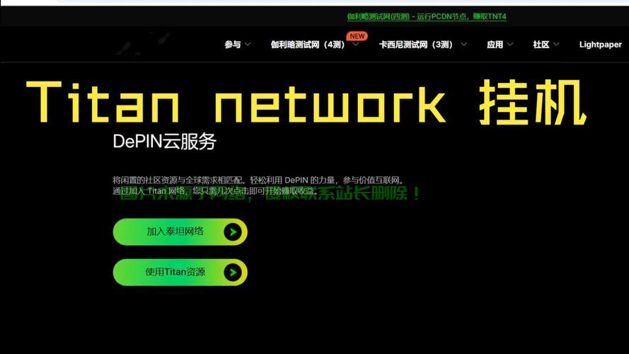 美国VPS搭建挂机宝，高效便捷的网络应用新选择深度解析！ 第3张