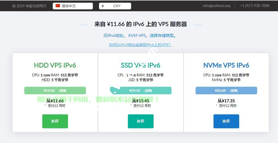 韩国无限流量VPS，畅游网络无界限！ 第2张