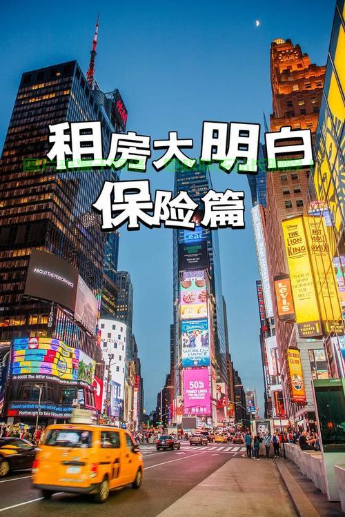 境外VPS租用的合法性探讨，风险与合规问题需警惕 第3张