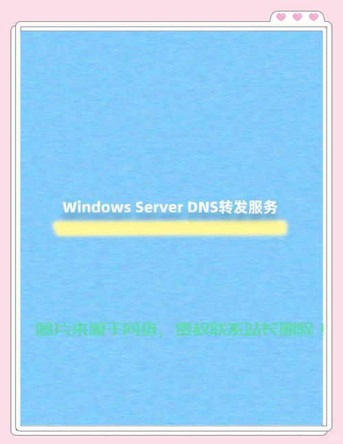 VPS端口转发速度慢解析，原因及解决方案！ 第2张