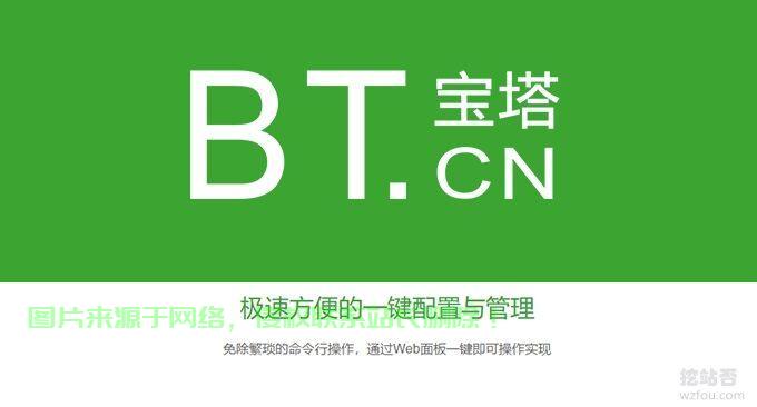 独家指南，VPS助力BT种子下载，安全与速度双保障！ 第3张