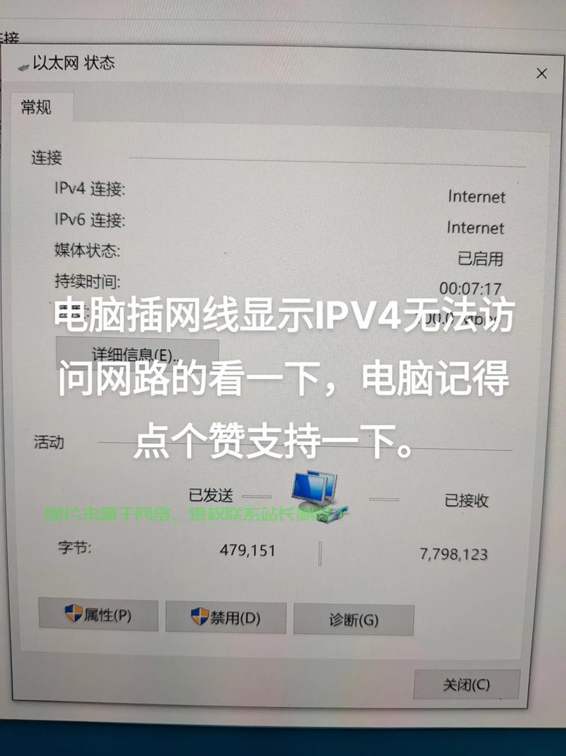 DediPath大号VPS连接疑难解析与实用解决方案指南 第3张