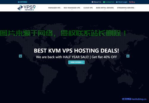 VPS九月优选推荐，精选方案吸引目光！ 第2张