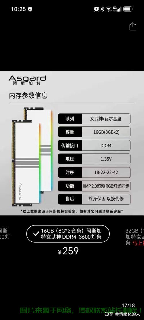 揭秘VPS主机配置，专业解读，助您优选最佳主机方案！ 第3张