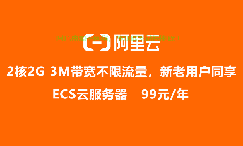 VPS软路由安装指南，个人网络枢纽轻松搭建 第3张