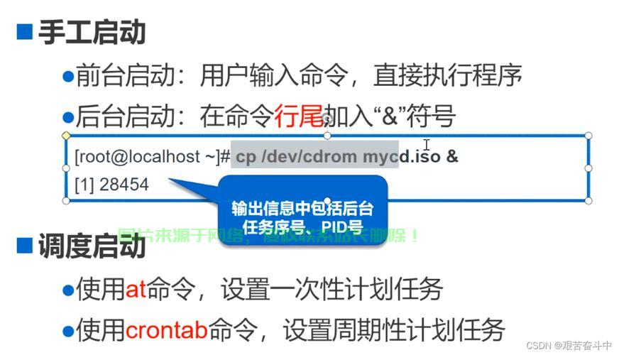 在 Linux 系统中，任务管理主要涉及进程的查看、控制、调度和资源监控。以下是常用的任务管理命令和技巧，Linux任务管理终极指南，如何高效掌控进程与资源？，Linux任务管理终极指南，如何高效掌控进程与资源？ 第1张