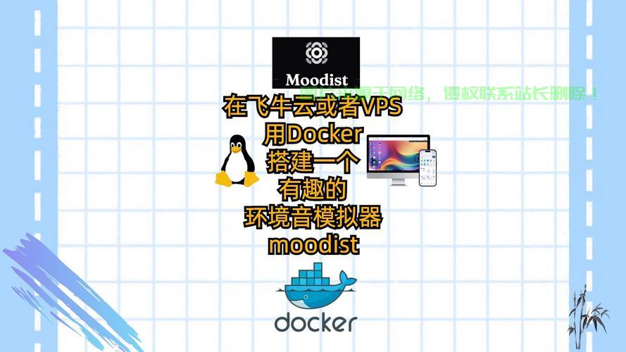 VPS语音聊天室,远程语音交流新体验,轻松搭建实现! 第2张 VPS语音聊天室,远程语音交流新体验,轻松搭建实现! 第2张