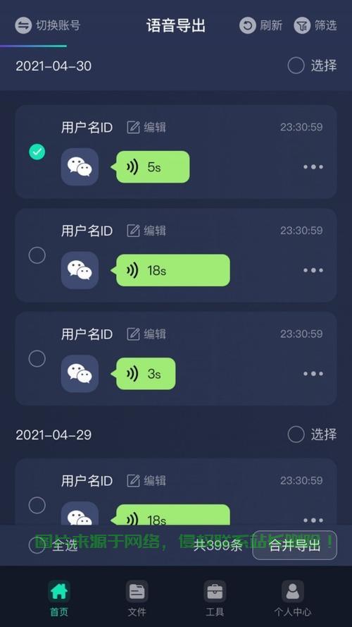 VPS语音聊天室,远程语音交流新体验,轻松搭建实现! 第1张 VPS语音聊天室,远程语音交流新体验,轻松搭建实现! 第1张