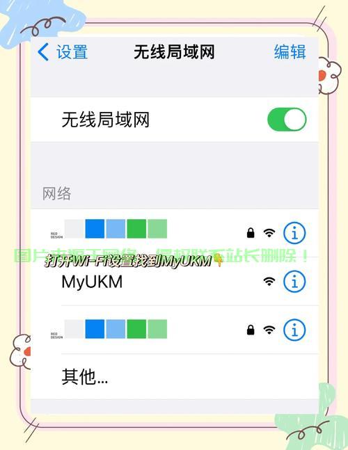 科学使用VPS访问外网，揭秘最佳实践与策略！ 第2张