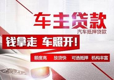警惕车贷中的隐形要求,GPS定位是否必须装? 第2张 警惕车贷中的隐形要求,GPS定位是否必须装? 第2张