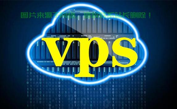 VPS使用秘籍，百度搜索结果详解，轻松上手VPS！ 第1张