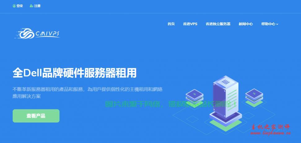 独家揭秘，VPS不限流量离线真相！ 第3张