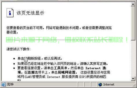 解决VPS远程连接密码错误的方法与策略 第1张