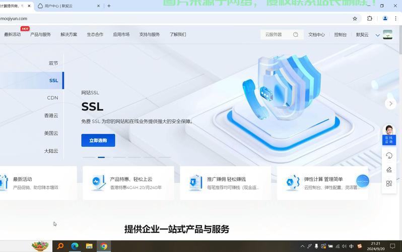 Linux服务器流量监控，全面指南与宝塔面板安装，如何在Linux服务器上使用宝塔面板实现精准流量监控？，如何在Linux服务器上用宝塔面板精准监控流量？ 第2张