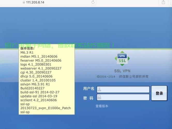 揭秘VPS的真实风险，你的行为是否留下数字痕迹？ 第2张