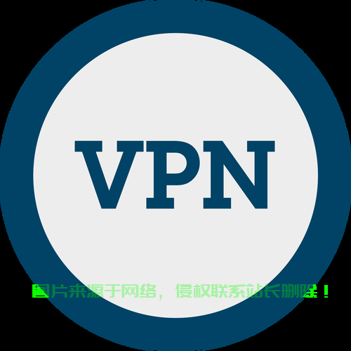 揭秘VPS的真实风险，你的行为是否留下数字痕迹？ 第1张